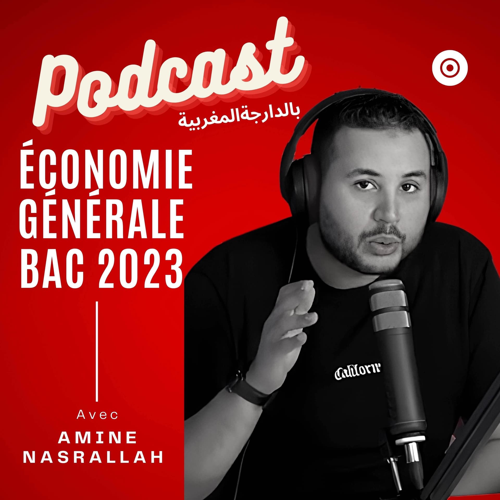 Podcast en économie générale bac 2023 - Podcasts