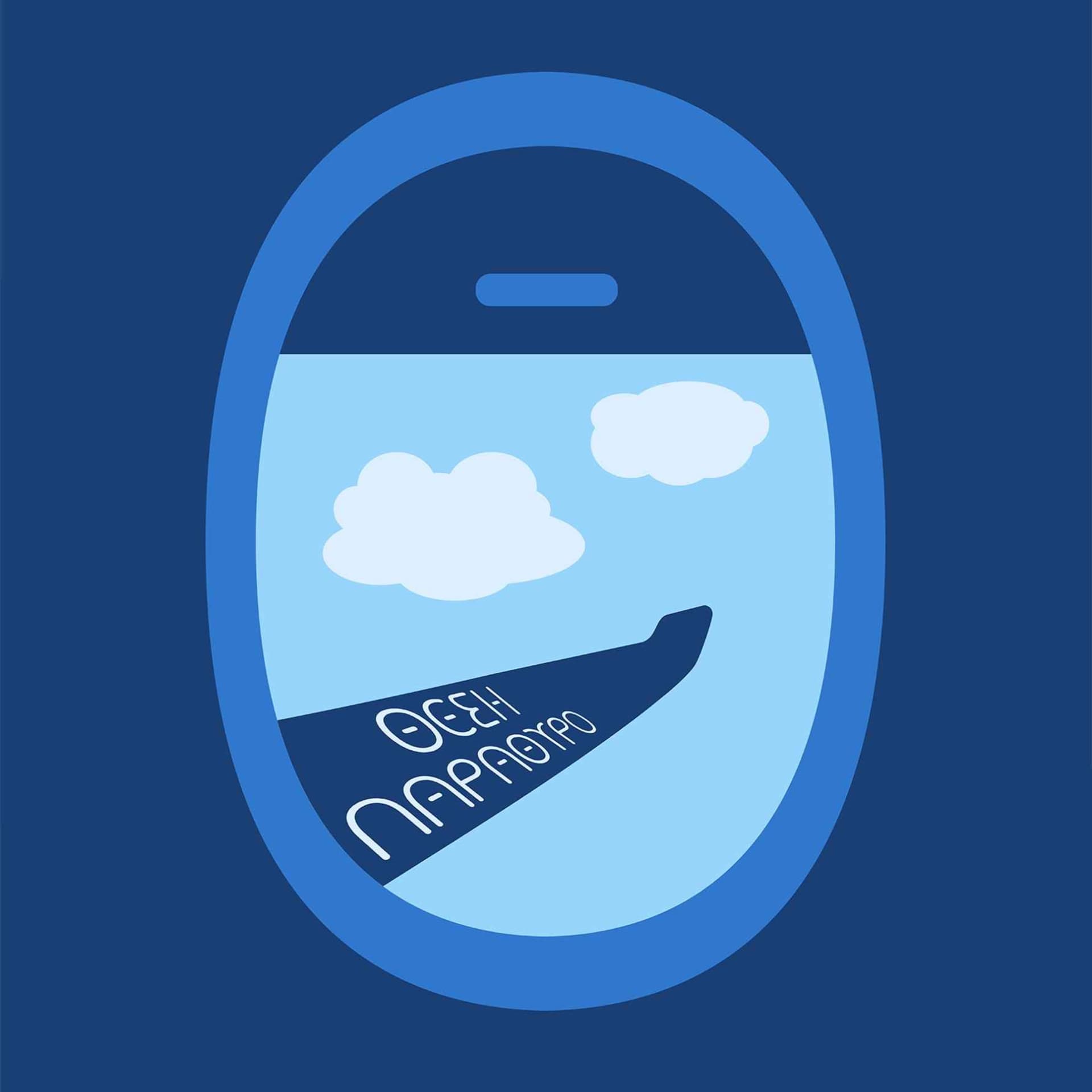 Θέση Παράθυρο - Podcasts