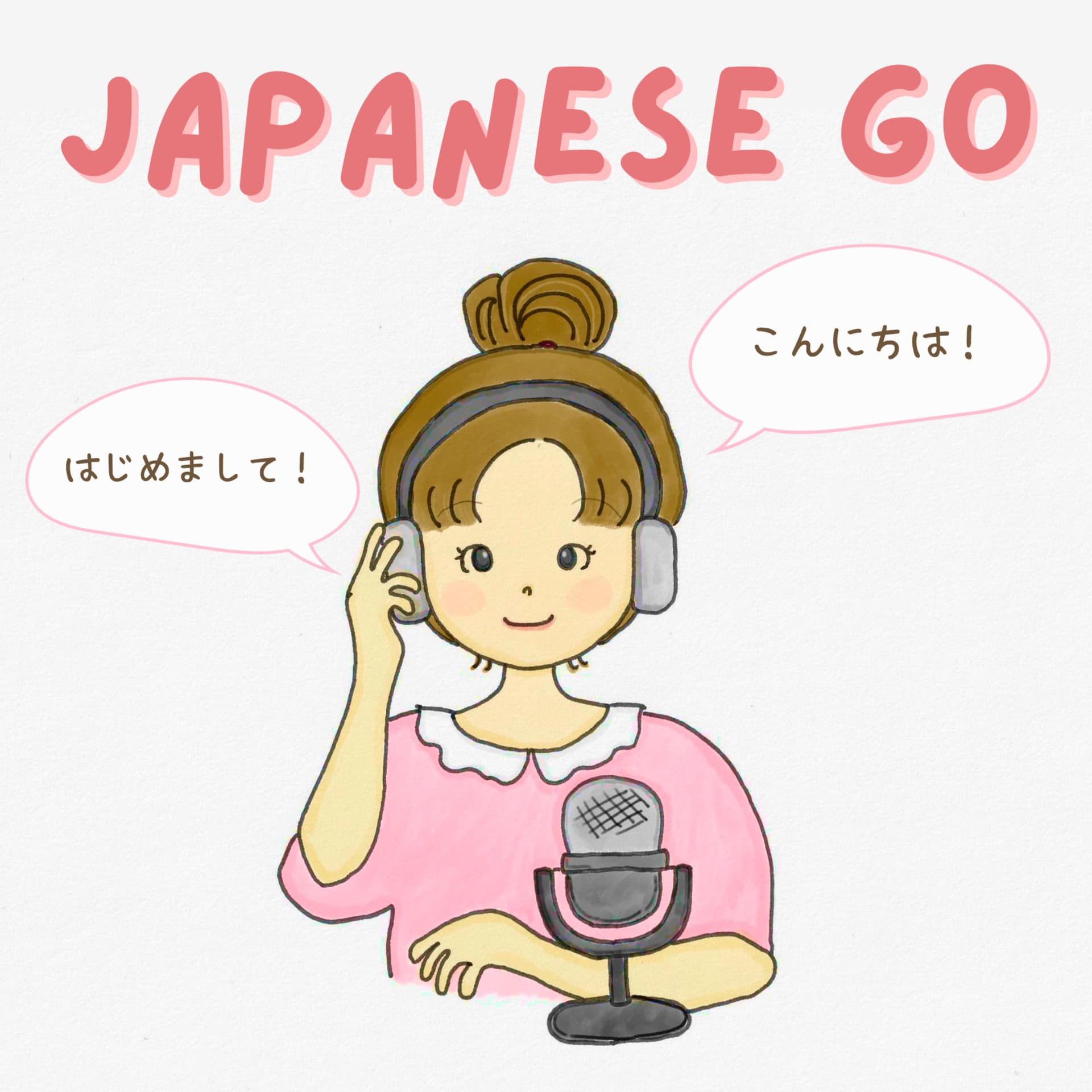 Japanese Go 日本語ゴーJapanese Listening Practice - Podcasts