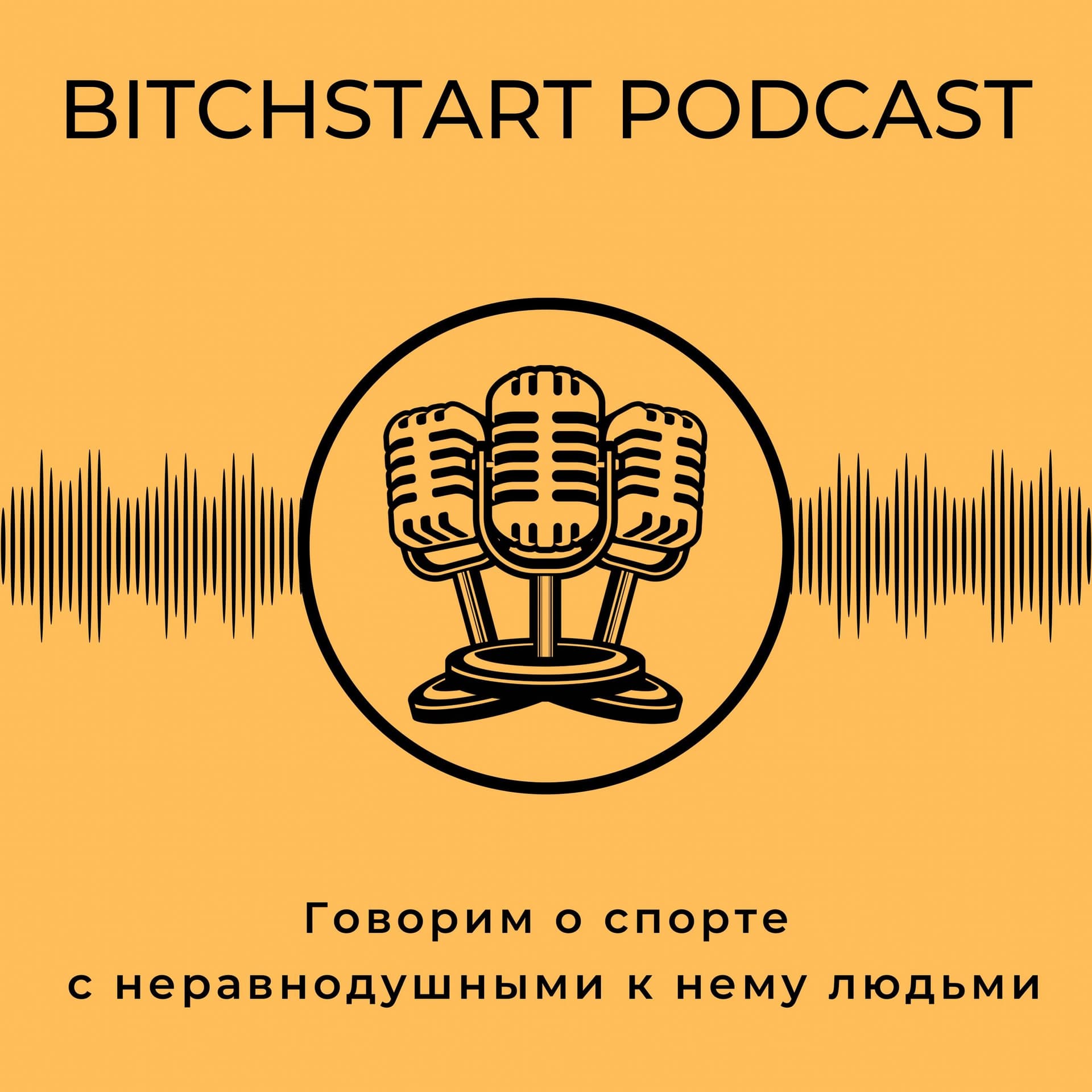 BitchStart - Podcasts