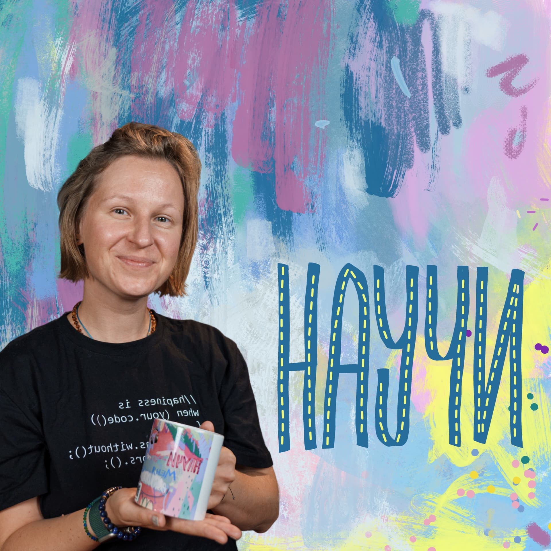 НАУЧИ - Podcasts