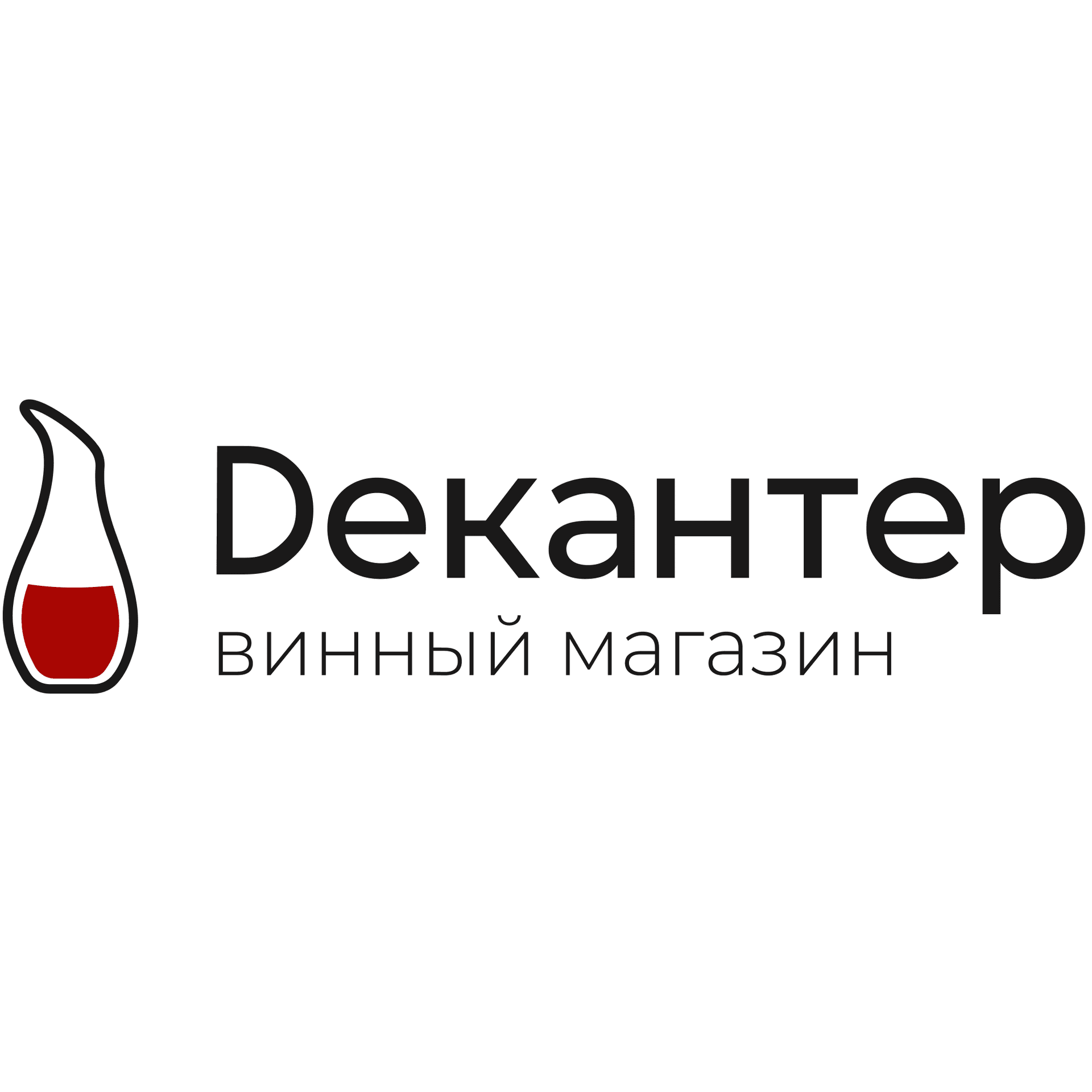 Декантер - Podcasts