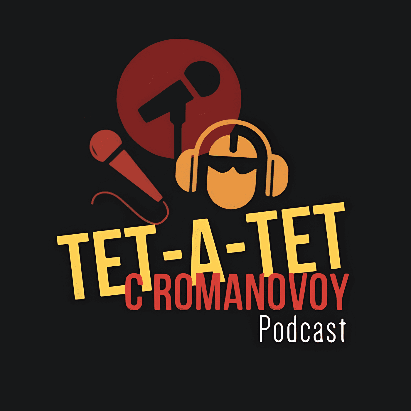 ТЕТ-А-ТЕТ | С РОМАНОВОЙ - Podcasts