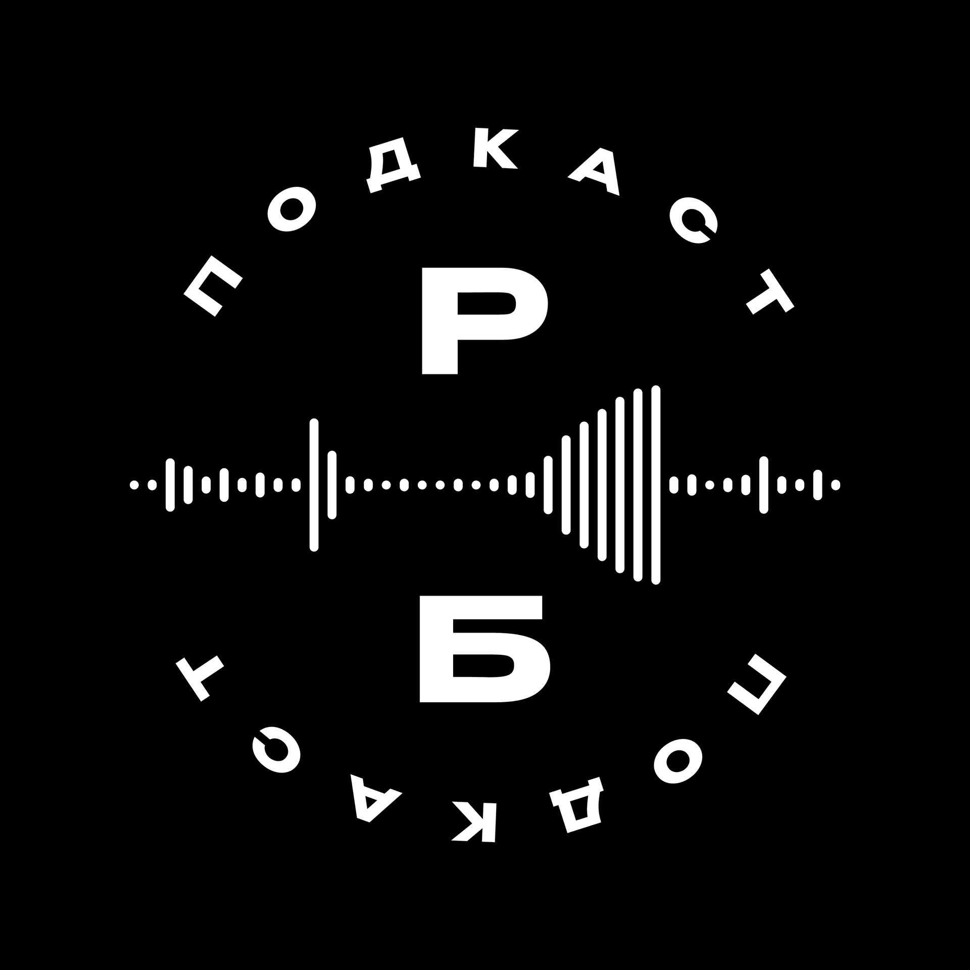 Радио Буфет - Podcasts