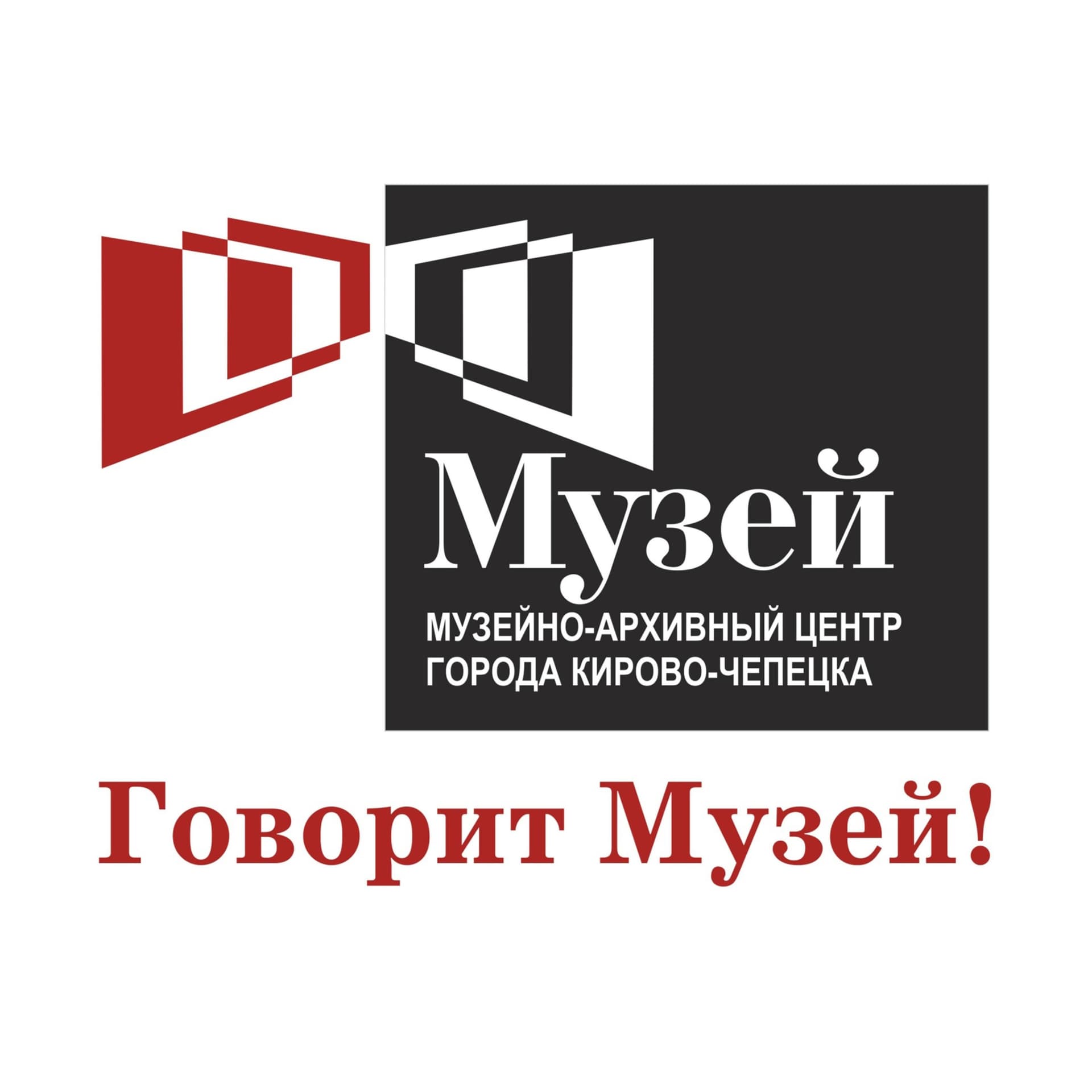 Говорит Музей! - Podcasts