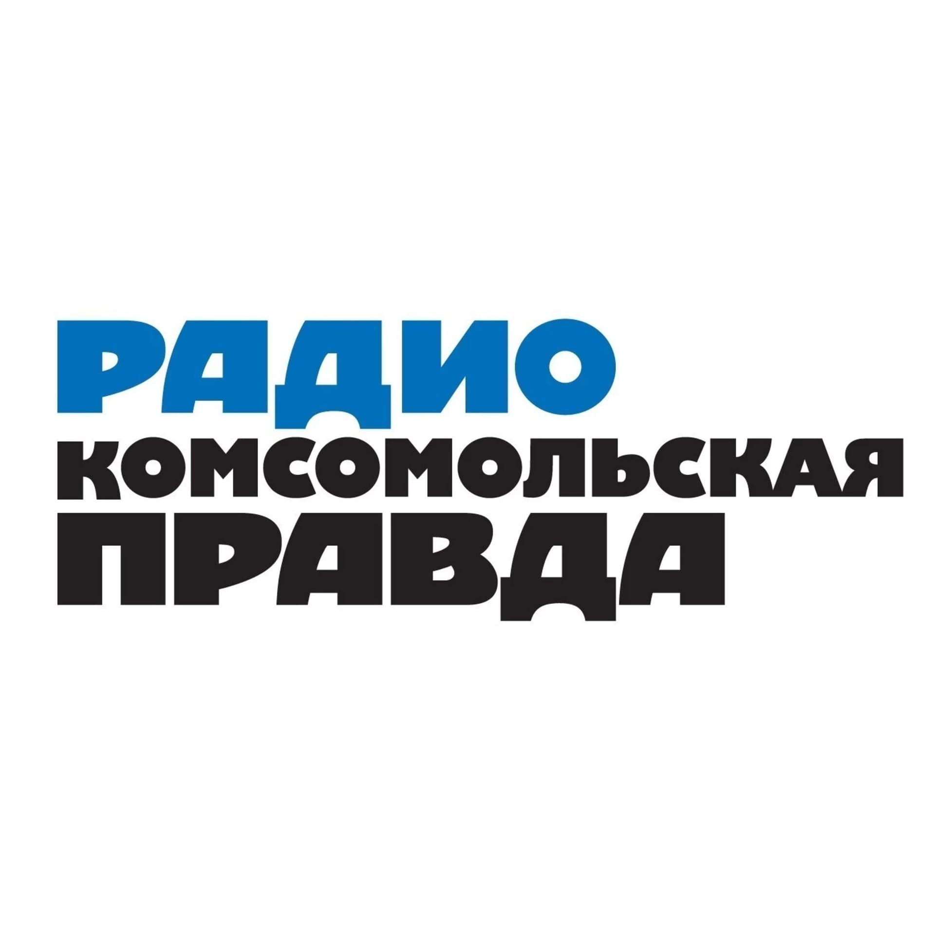 Гость в студии - Podcasts