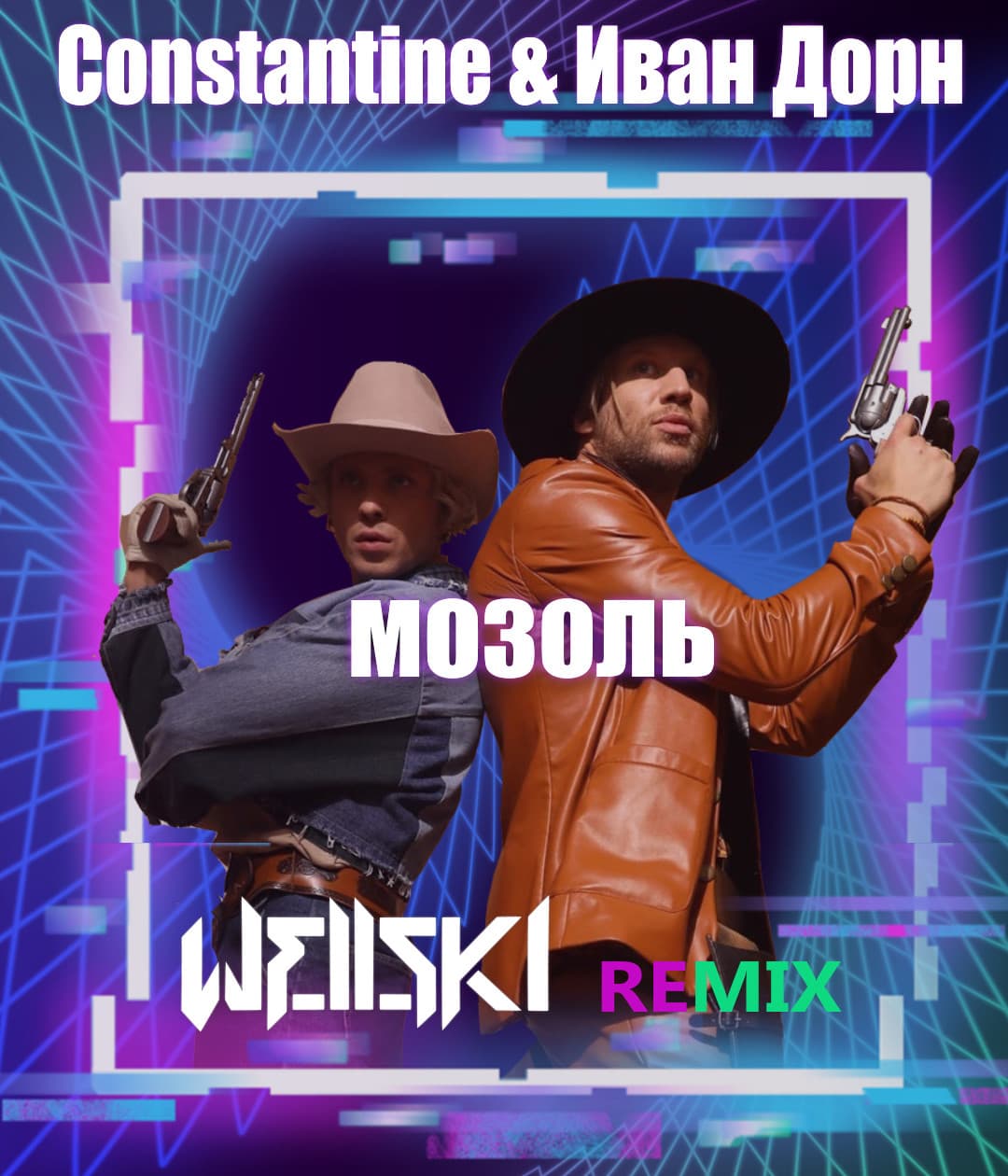 WELLSKI ( Вэлски ) - Podcasts