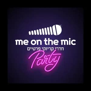 100% Karaoke - Radios 100FM