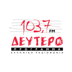 ERA Deytero