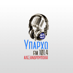 Yparxw FM