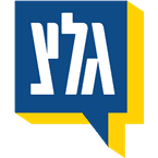 Galei Zahal