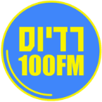 Radios 100 FM