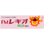 FM Lequio