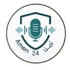 Amen24أمن