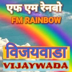 FM Rainbow Vijayawada