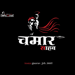 Pendu Chamaar - India Live Radio