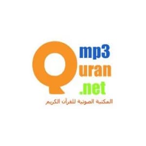 Abdulbasit Abdulsamad WARSH Radio