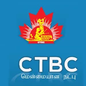 CTBC Canadian Tamil Broadcasting Corporation - Canada Live Radio