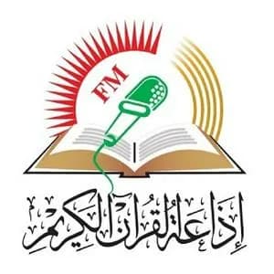 Quran - E'zat Abdulbasit Abdulsamad