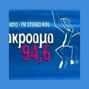 Radio akroama - Greece Live Radio