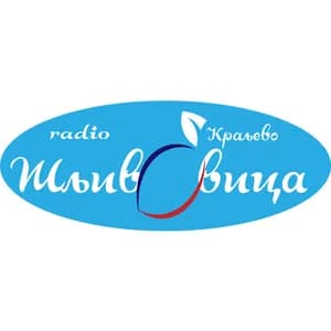 Radio Sljivovica Kraljevo