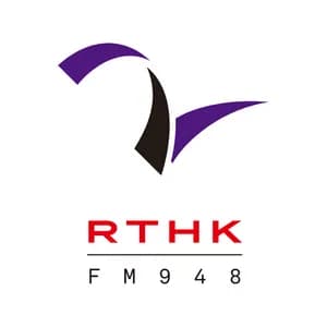 RTHK Radio 2 94.8 FM