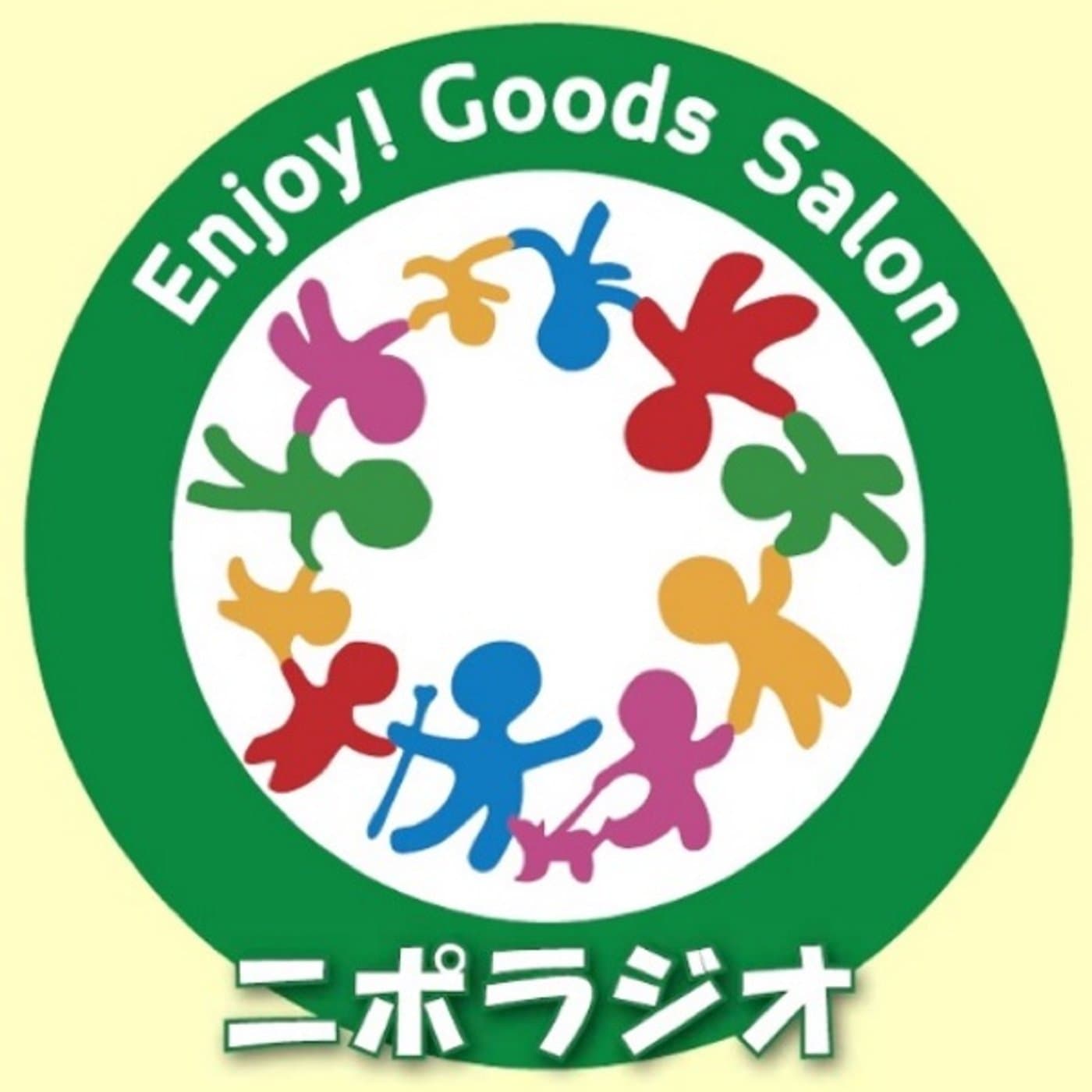 ニポラジオ - Podcasts