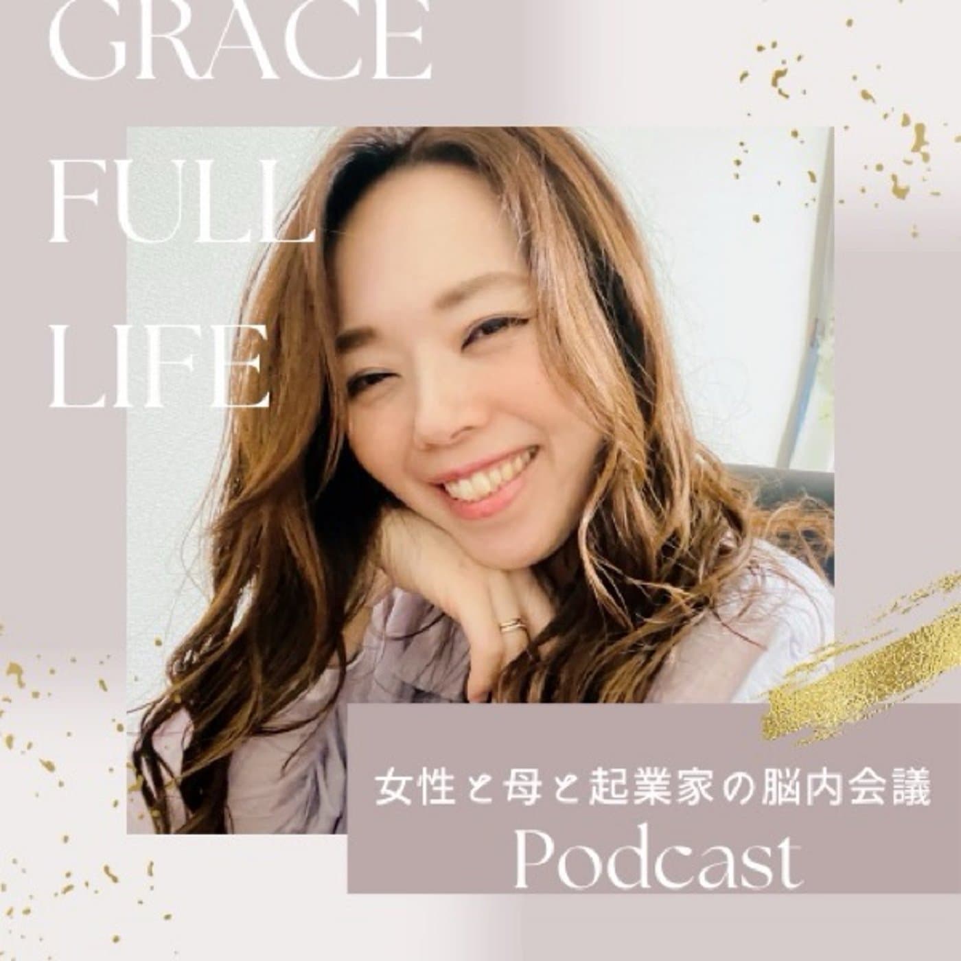 美しく生きる Graceful Life - Podcasts