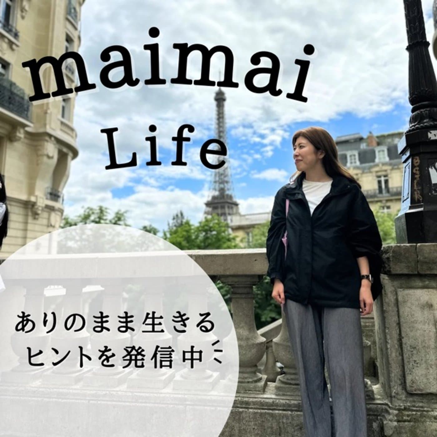 maimaiのゆるっと健康Life - Podcasts