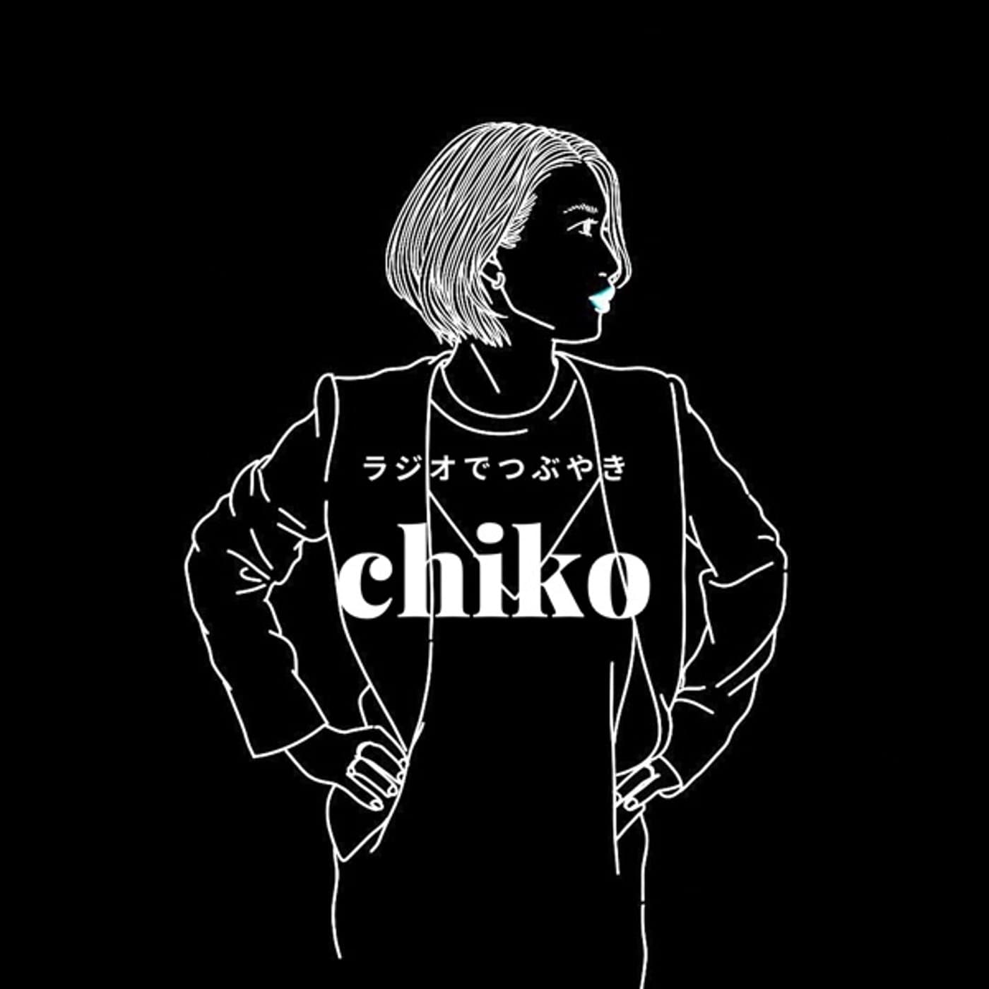 Tune-Upラジオ|chiko - Podcasts