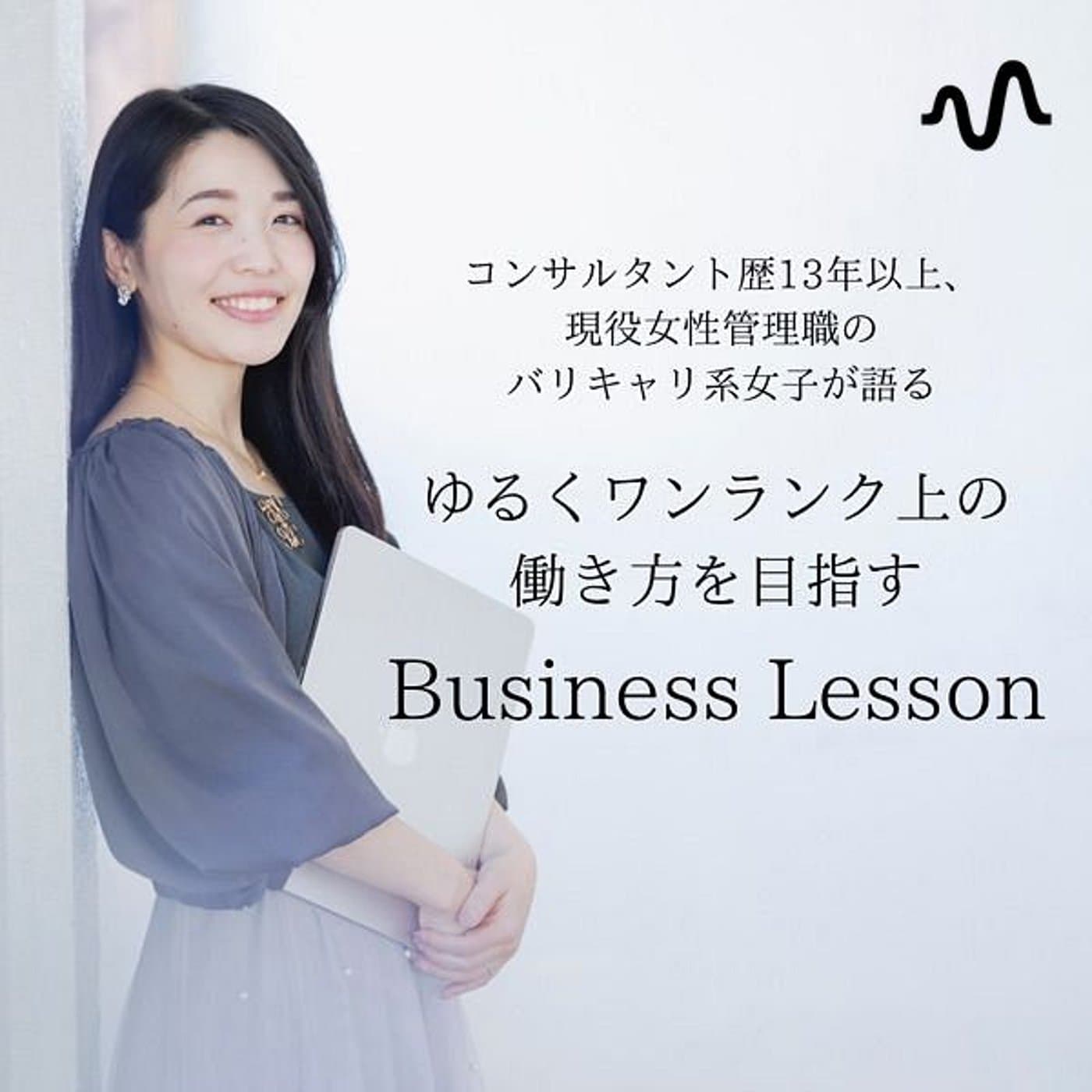 会社員のまま、もっと自由になるラジオ🕊️ - Podcasts