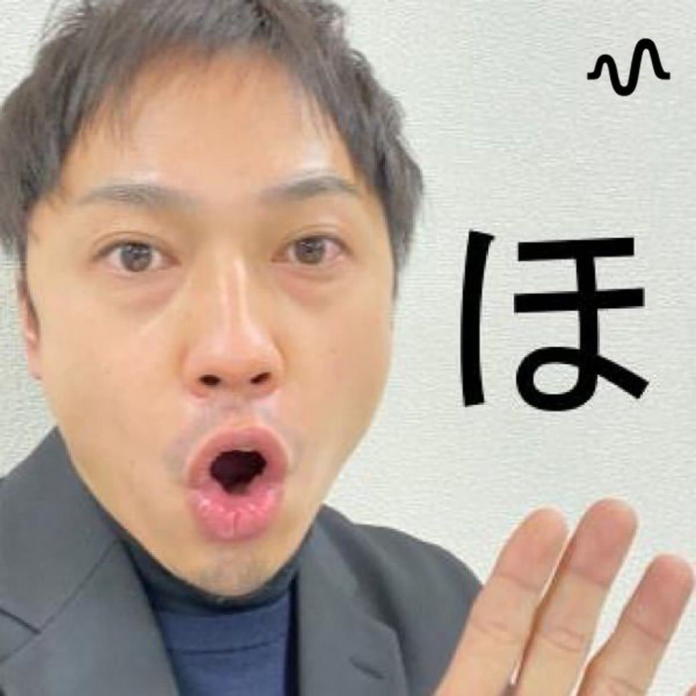 小さな組織の作り方 - Podcasts