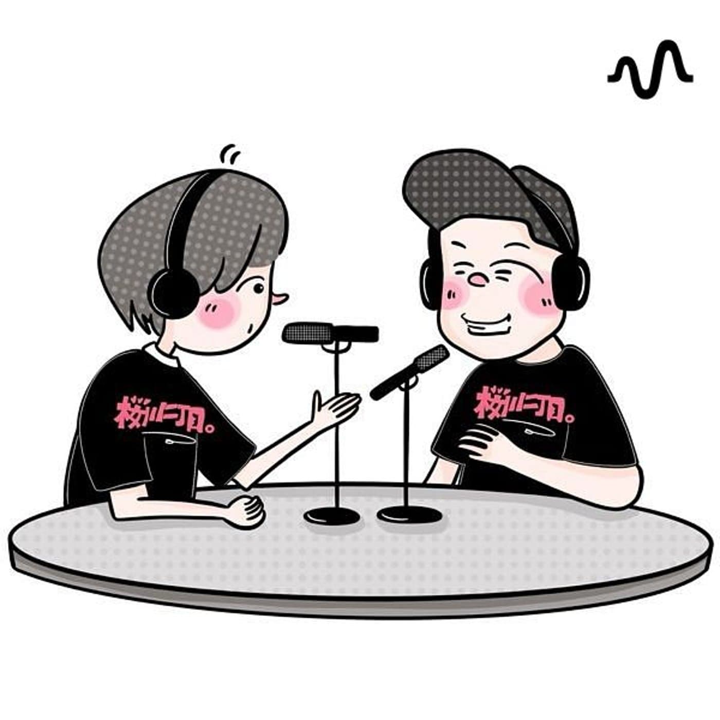 桜川二丁目。のミッドナイトオオサカ! - Podcasts
