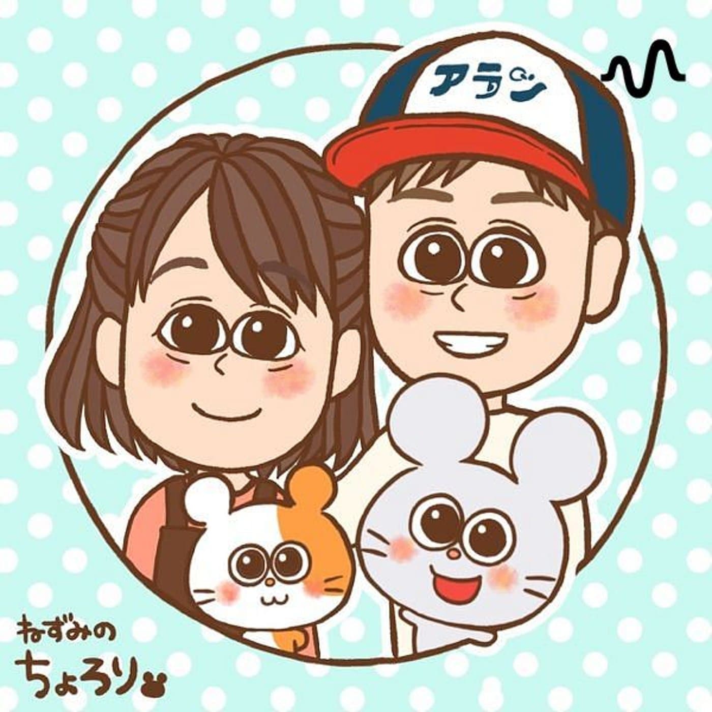 あらこん独り言 - Podcasts