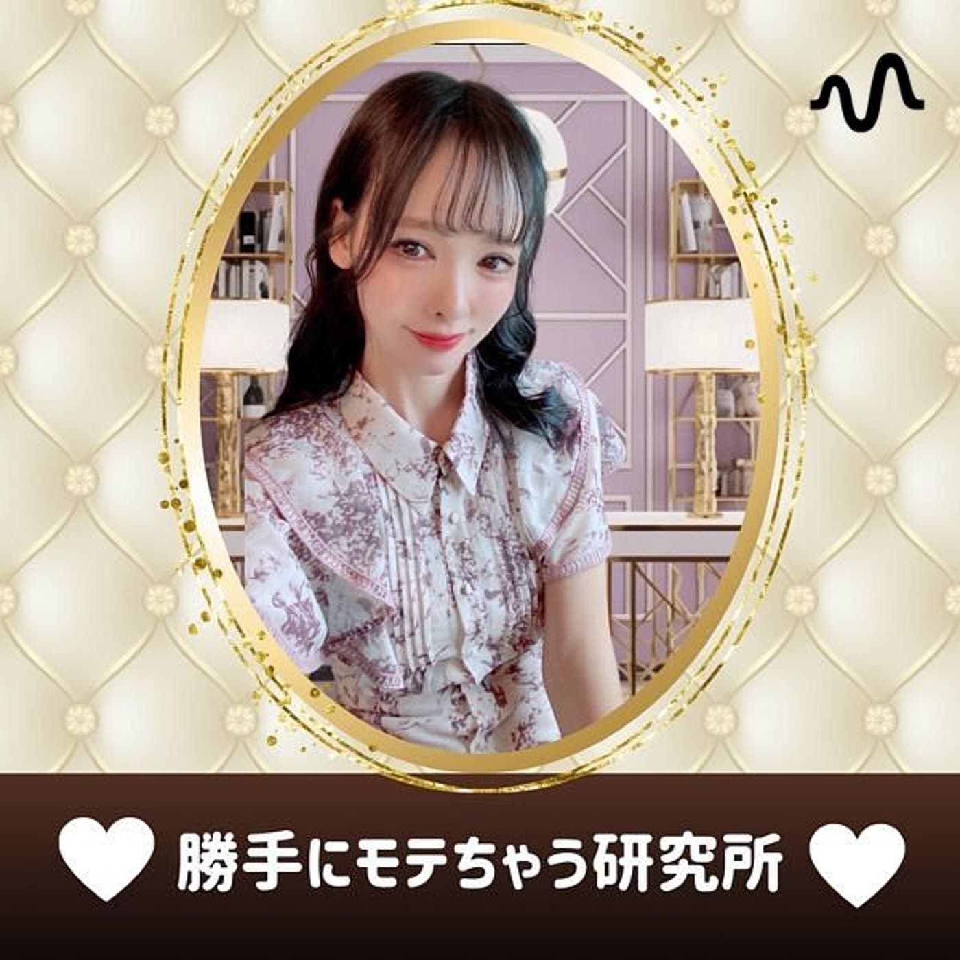 沙蘭member ship 🔸VIP CLUB🔸 - Podcasts