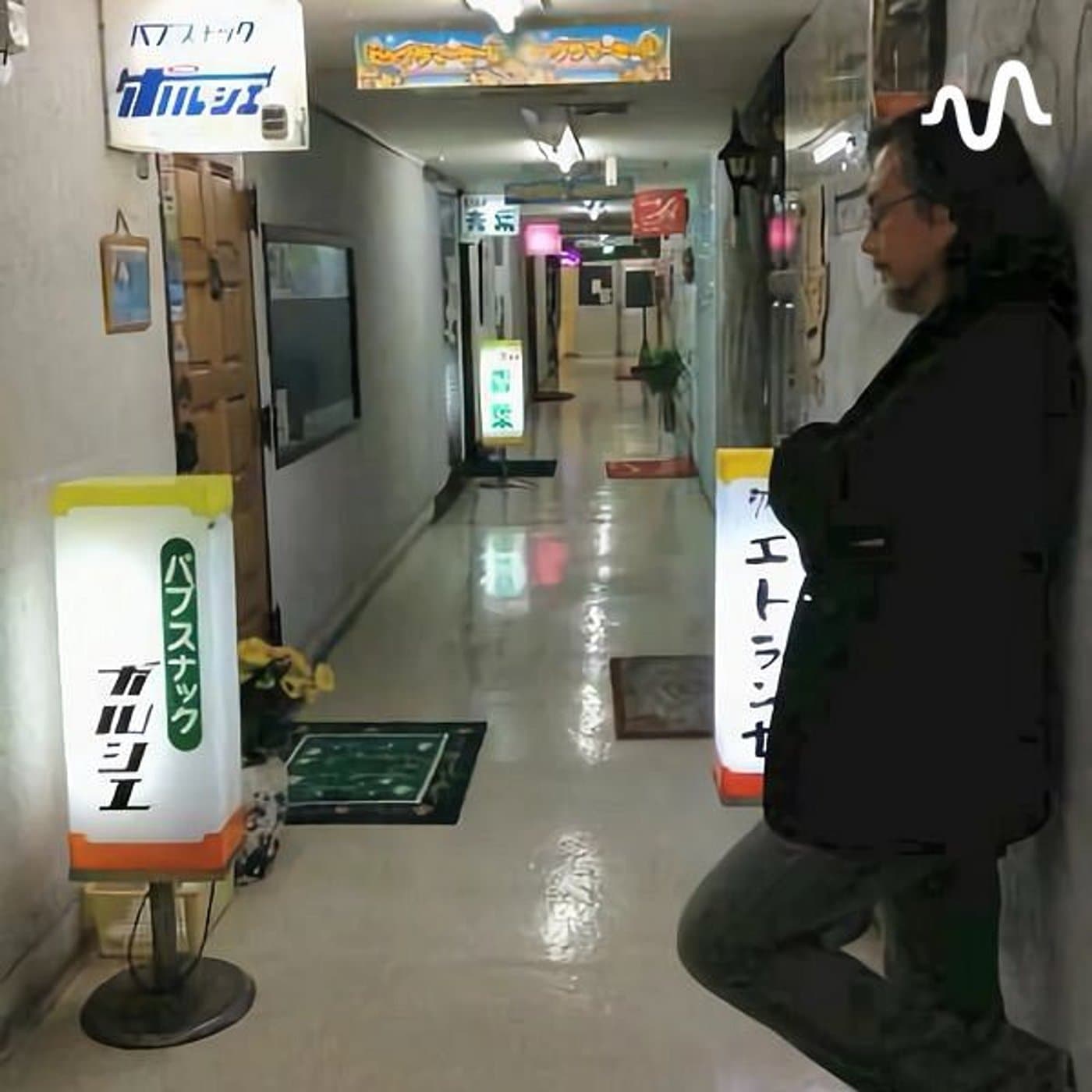 知のチルアウト-デジタルの砂漠にて - Podcasts