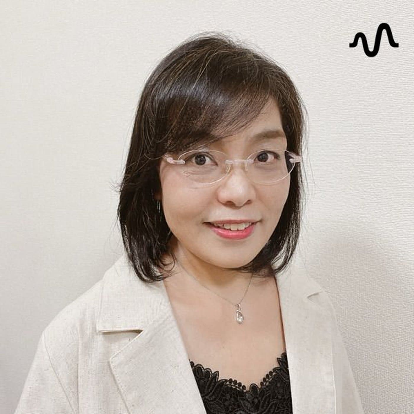 願望実現ラボ/人生後半からでも変われる「脳科学コーチング」 - Podcasts
