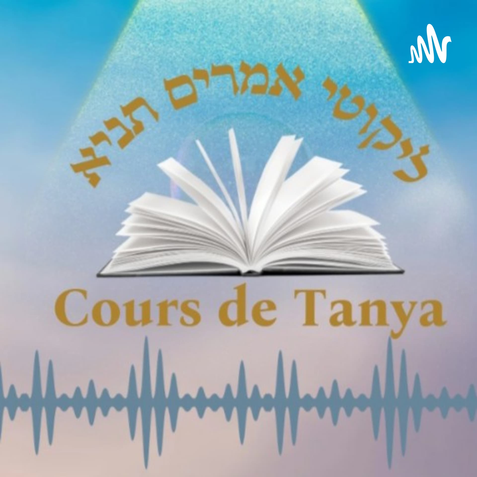 Tanya Kadisha - Likoutei Amarim - Podcasts