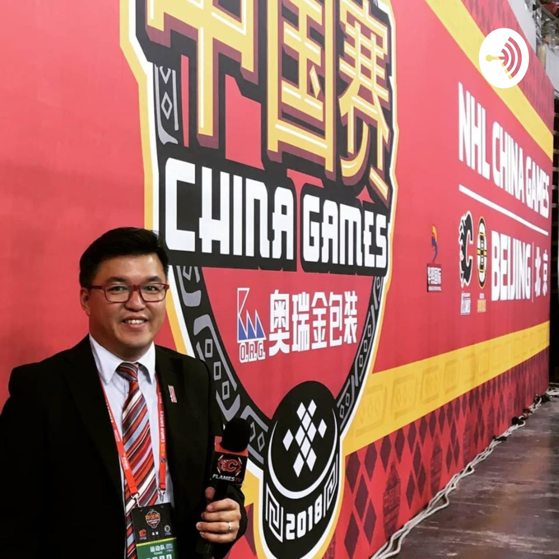 樂在球中 - FeverSports - Podcasts