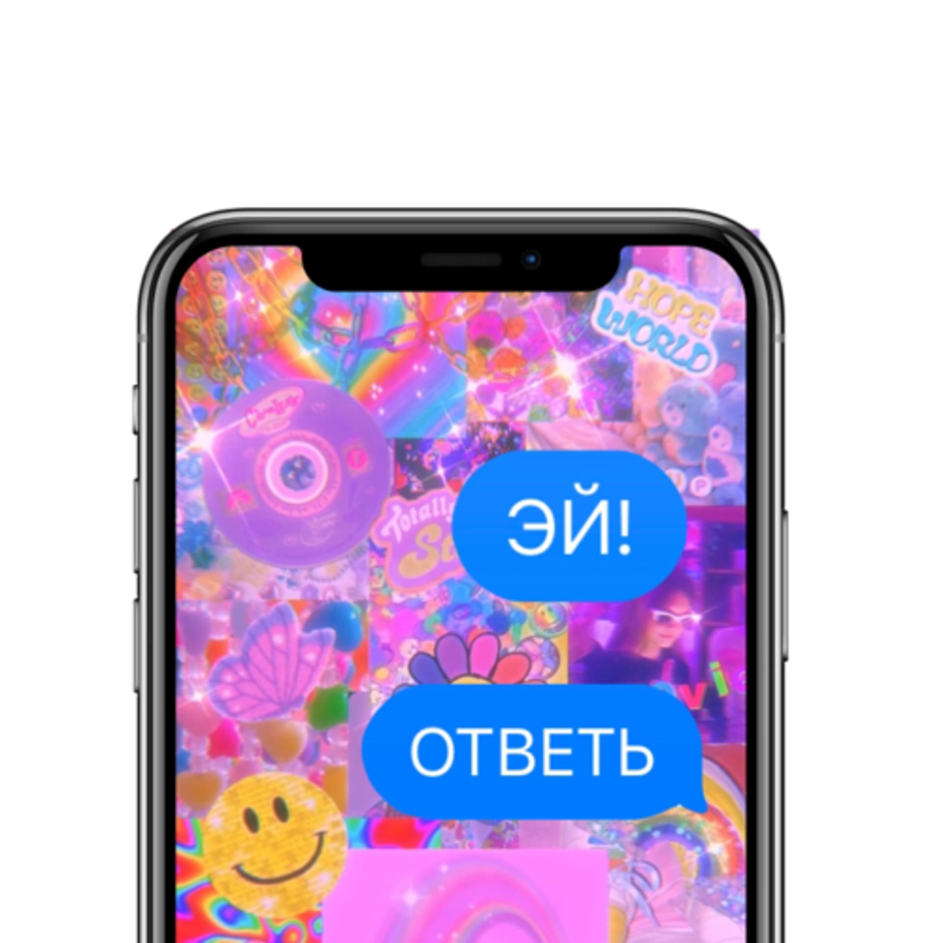 ЭЙ, ОТВЕТЬ - Podcasts