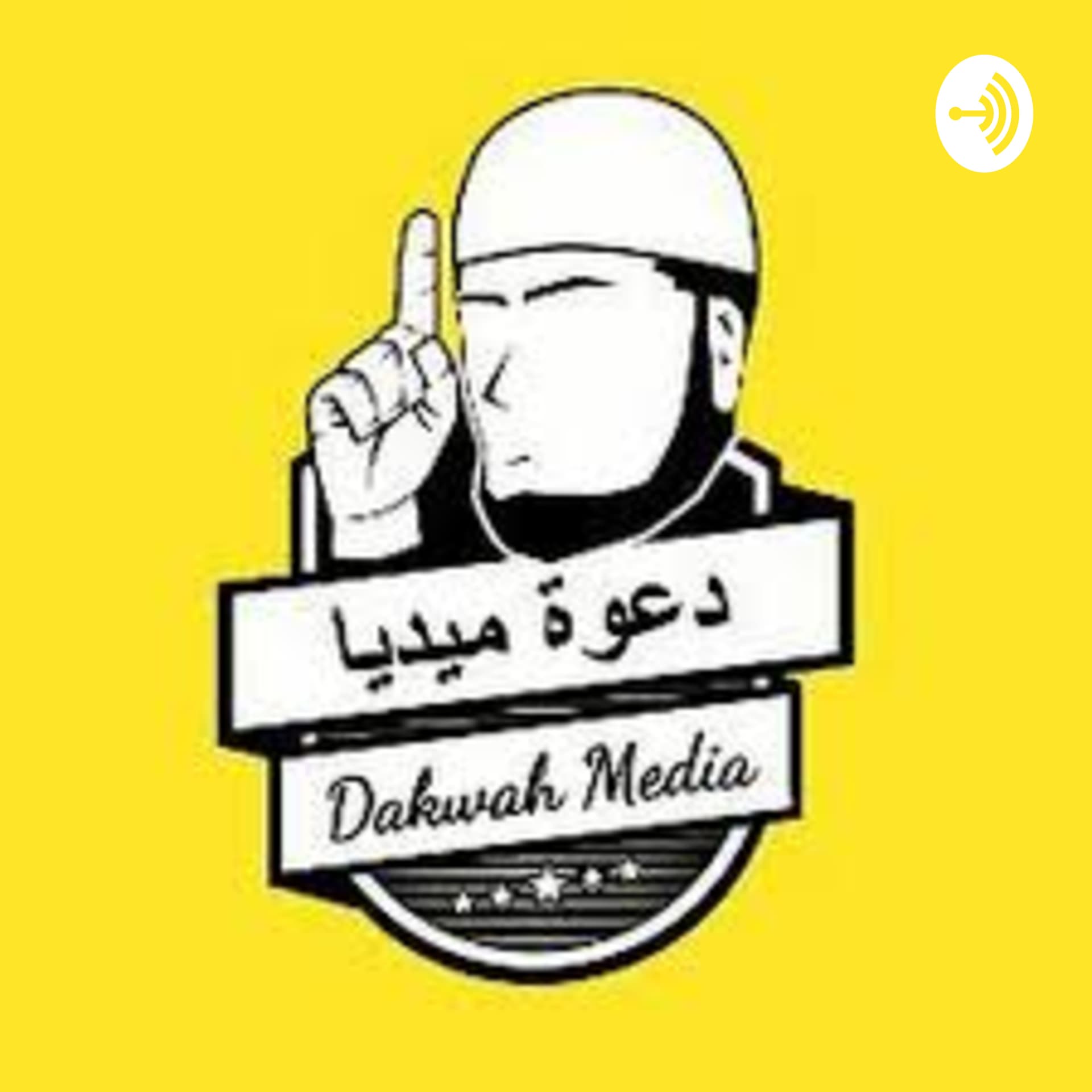 Dakwah Media Indonesia - Podcasts