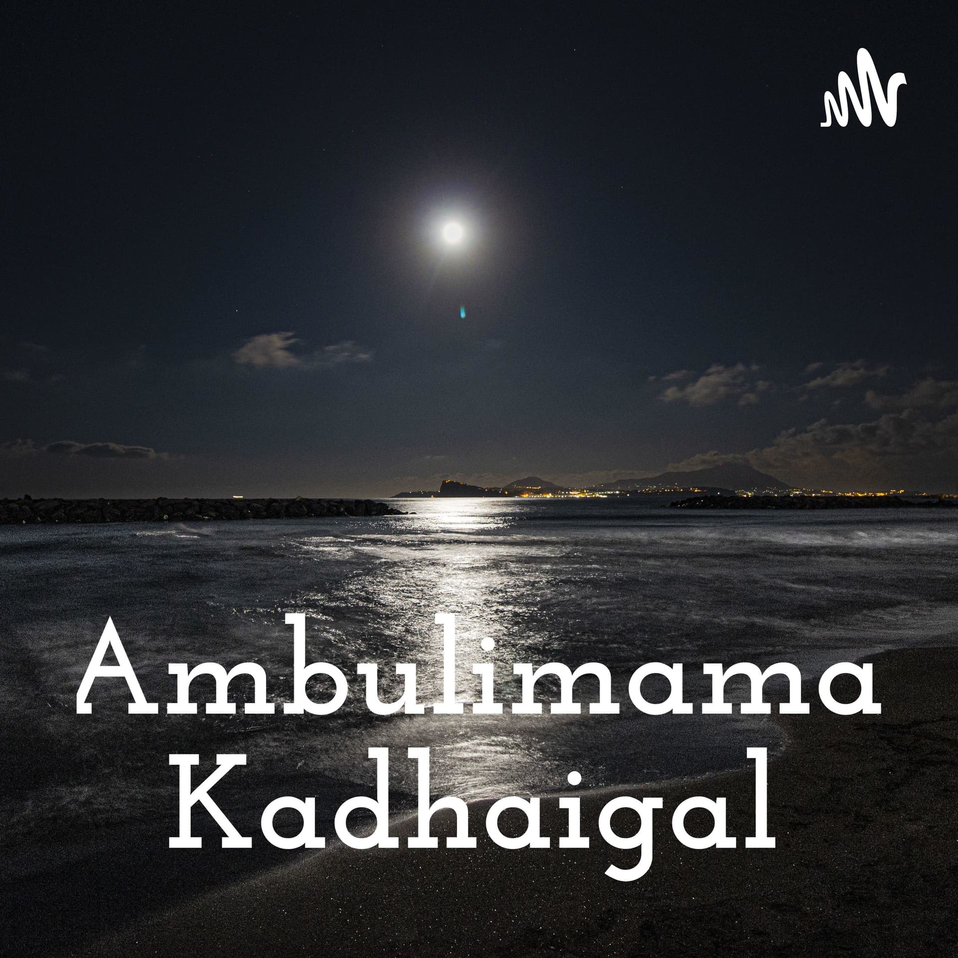 Ambulimama Kadhaigal - Podcasts