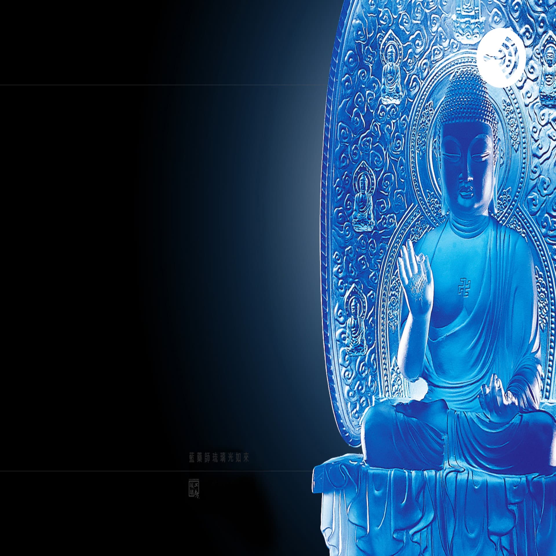 Relentless Spirit Meditation Studios - Podcasts