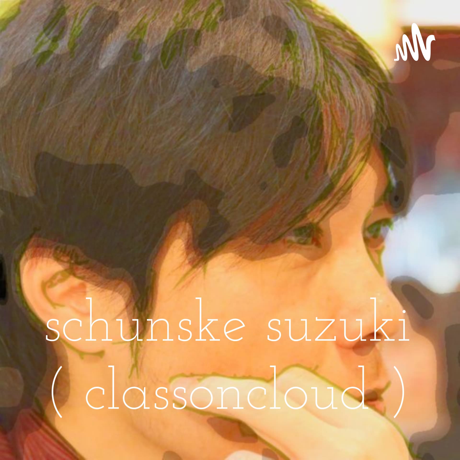 schunsuke suzuki ( classoncloud ) の世界の明日を担う大器養成チャンネル - Podcasts