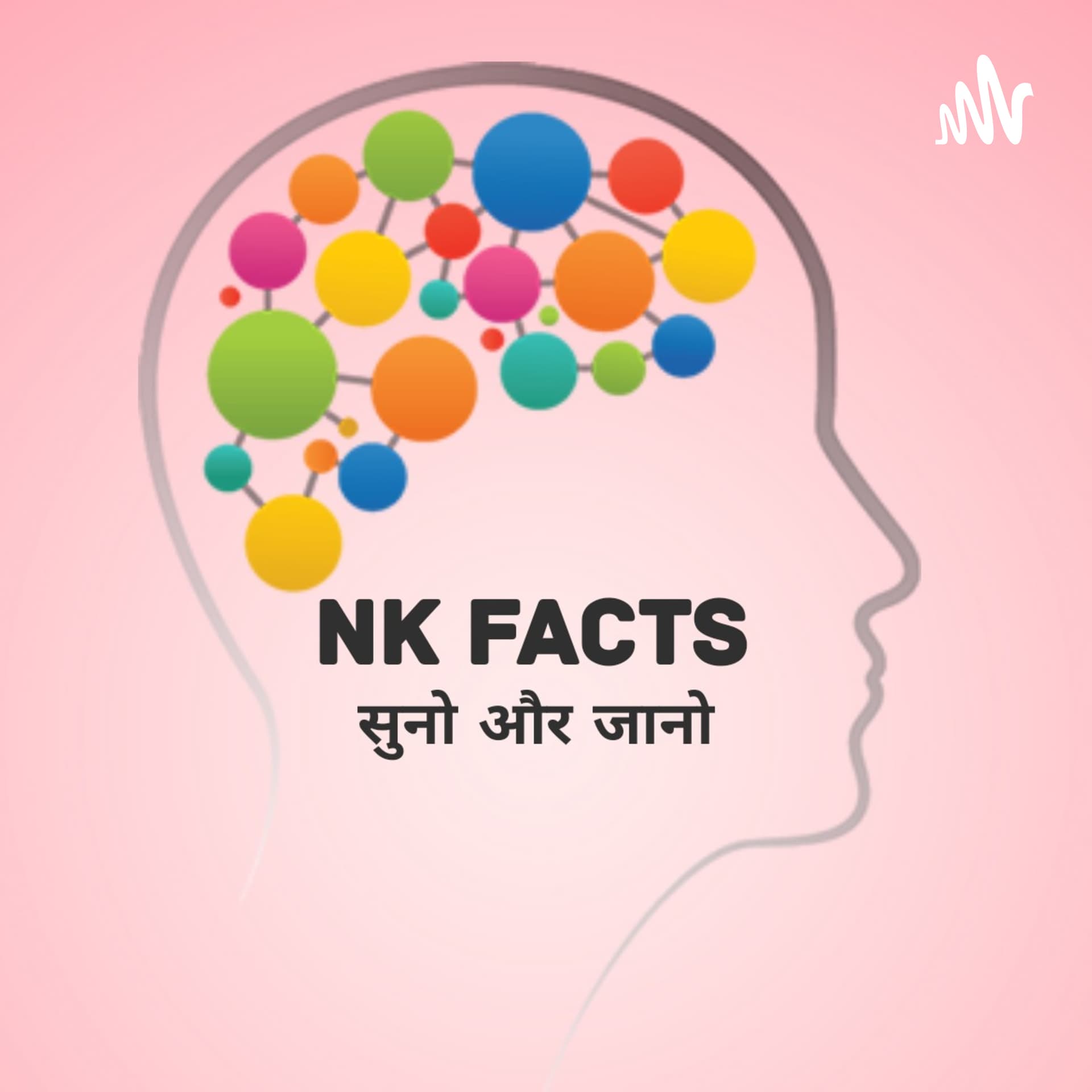 NK Facts࿐ - Podcasts