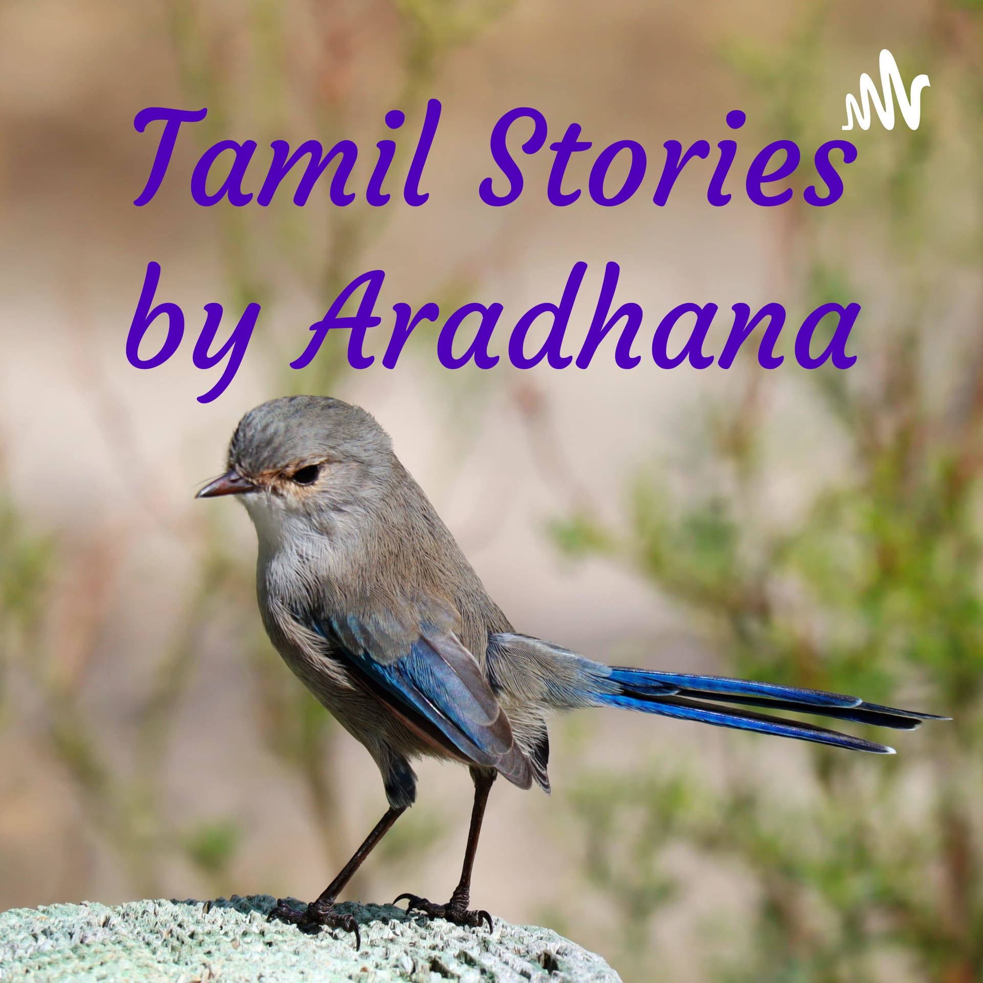 ஆராதனா சொல்லும் தமிழ் கதைகள் ( Tamil Stories by Aradhana ) - Podcasts