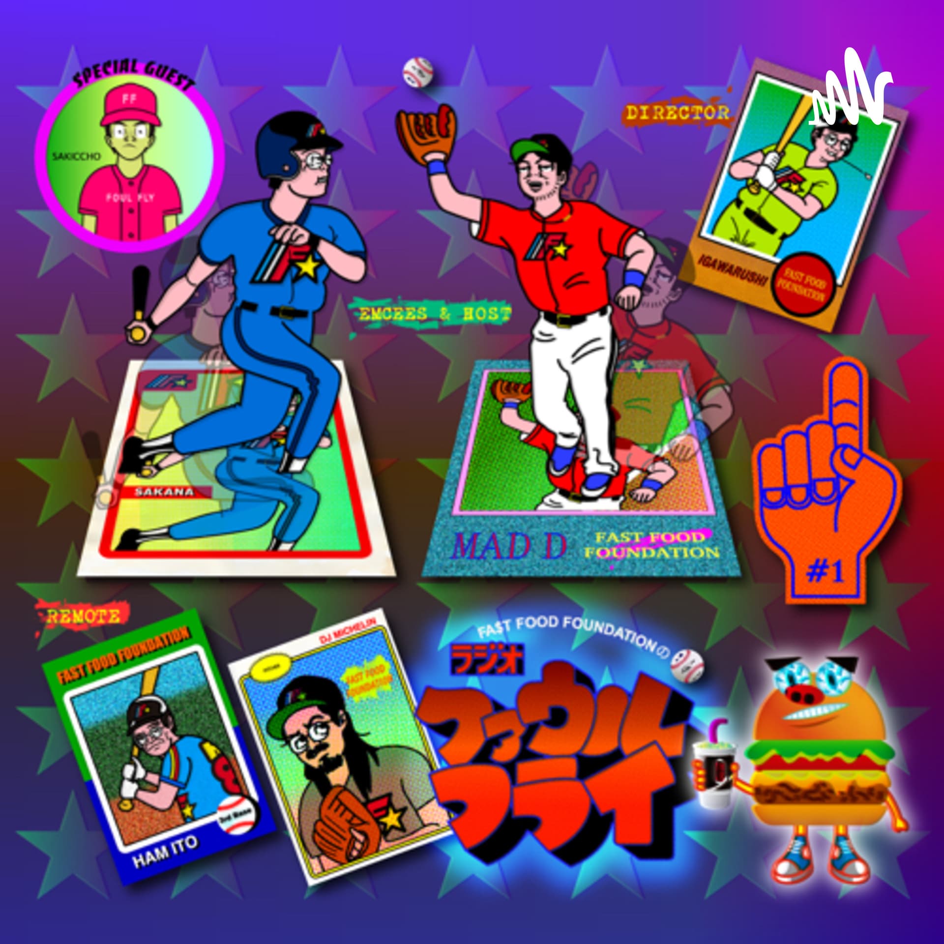 PARK GALLERY オフィシャルポッドキャストラジオ『ファウルフライ』 - Podcasts