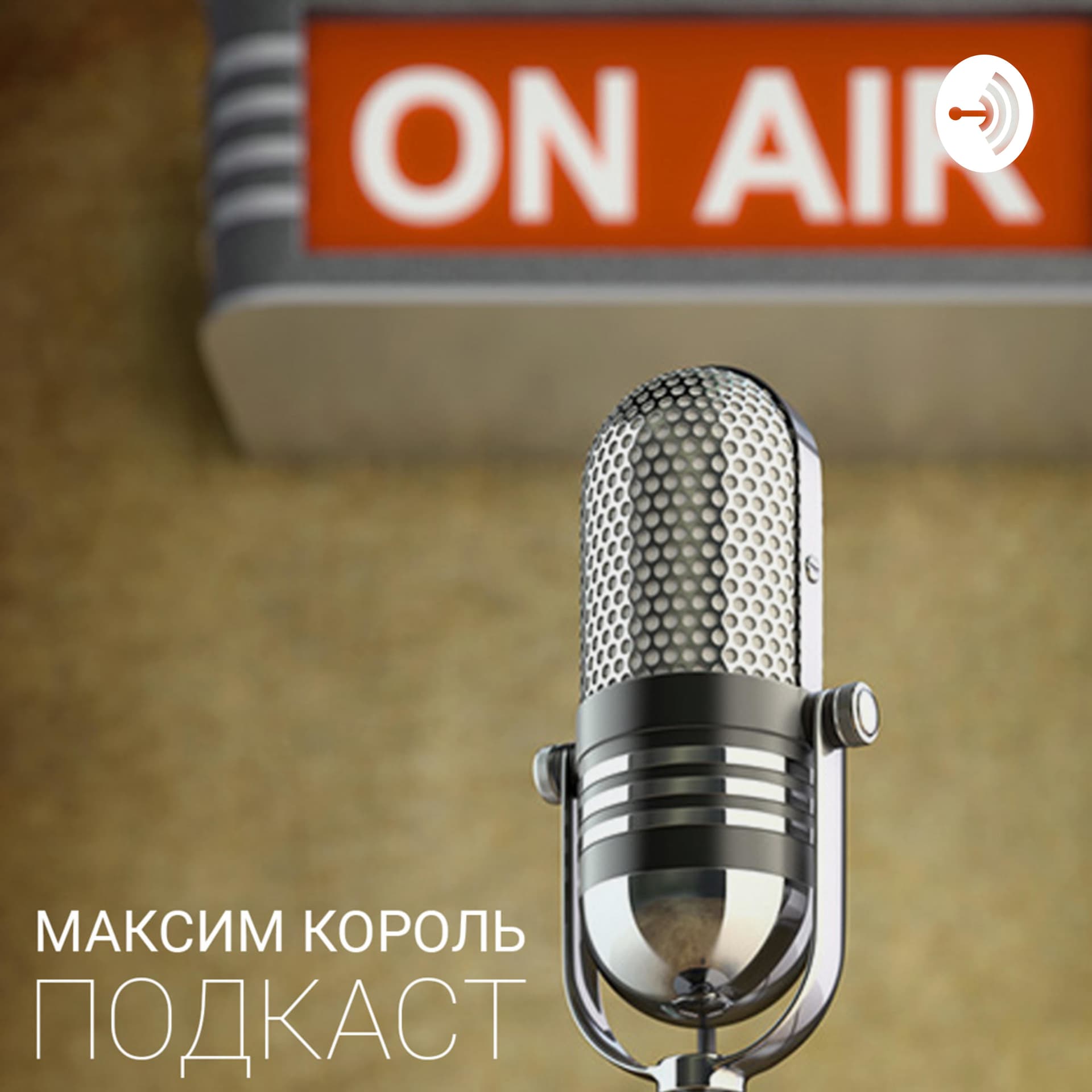 Реформатский баптист - Podcasts