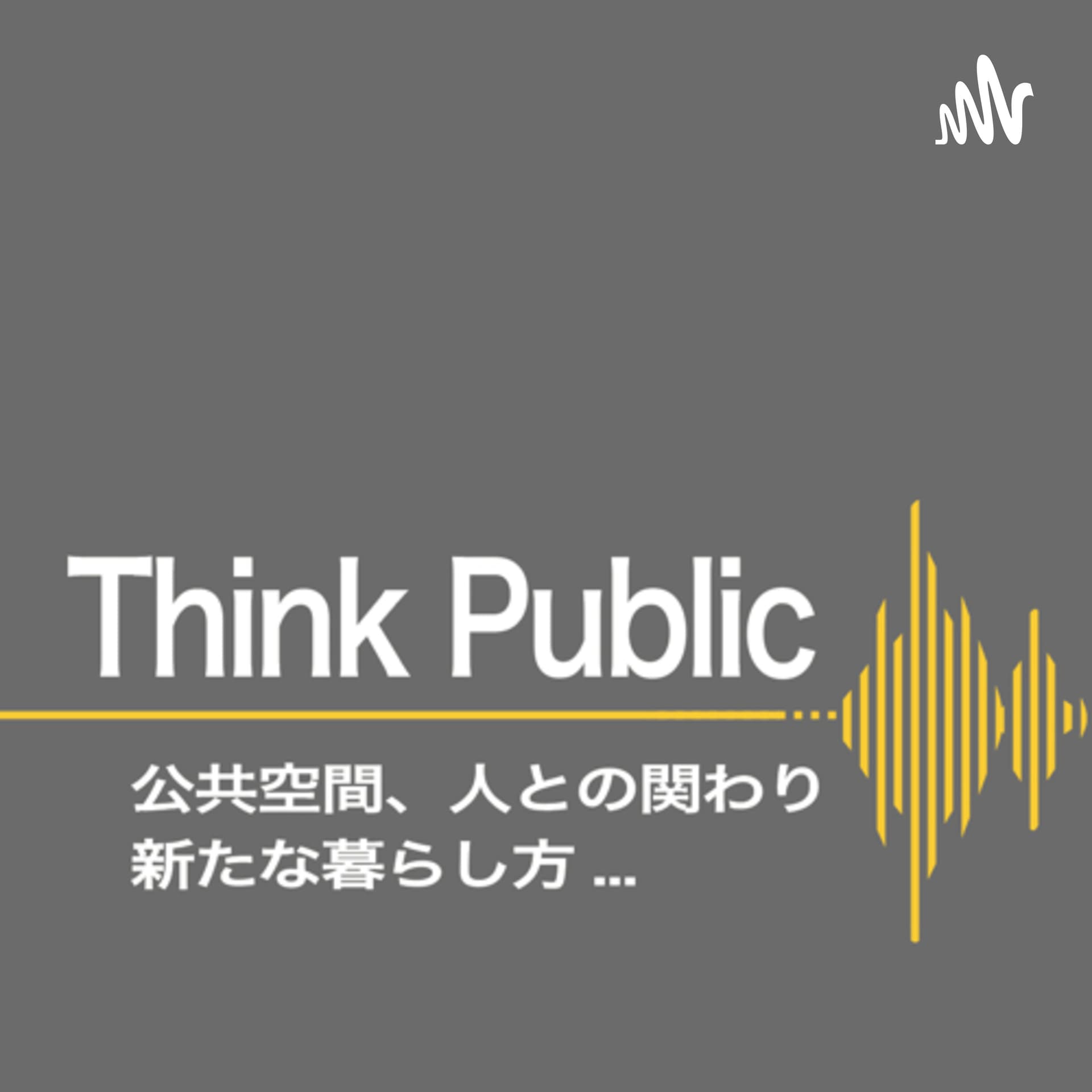 Think Public - Podcasts