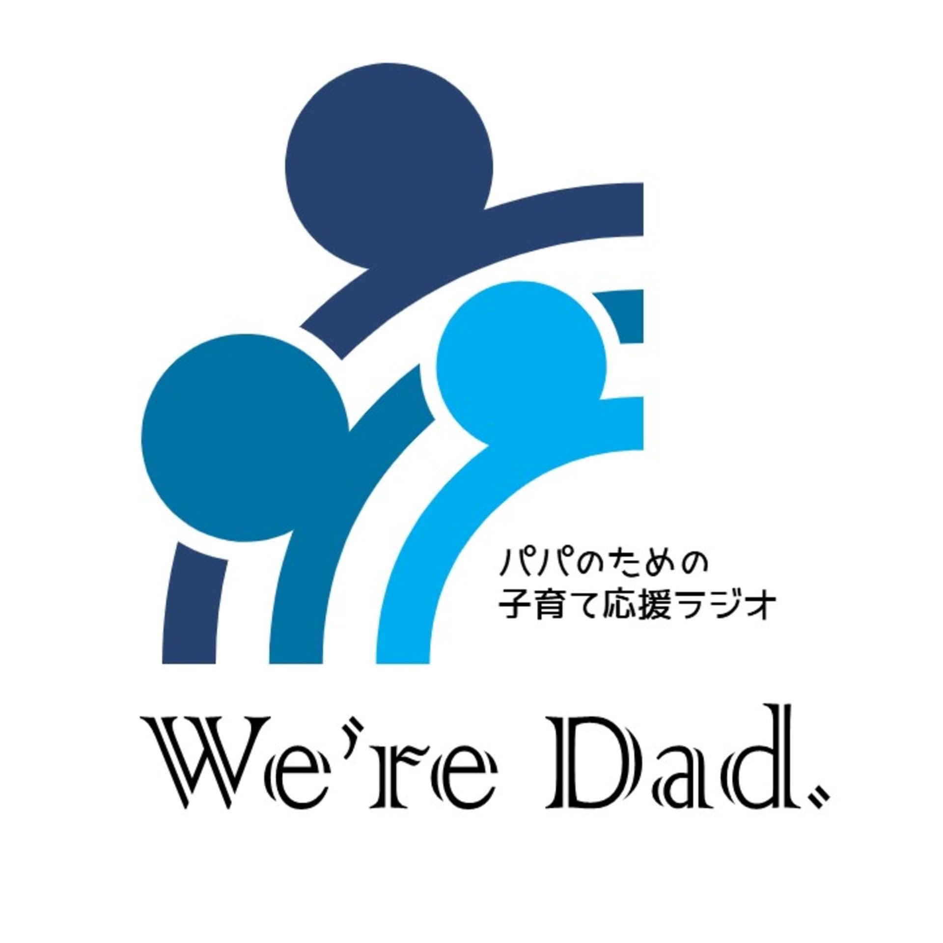 We’re Dad - Podcasts